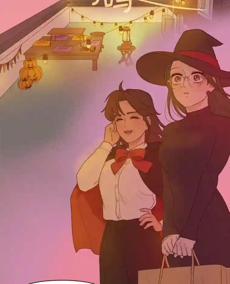 《财阀访谈》104.唐湖区万圣节夜间派对 第15页