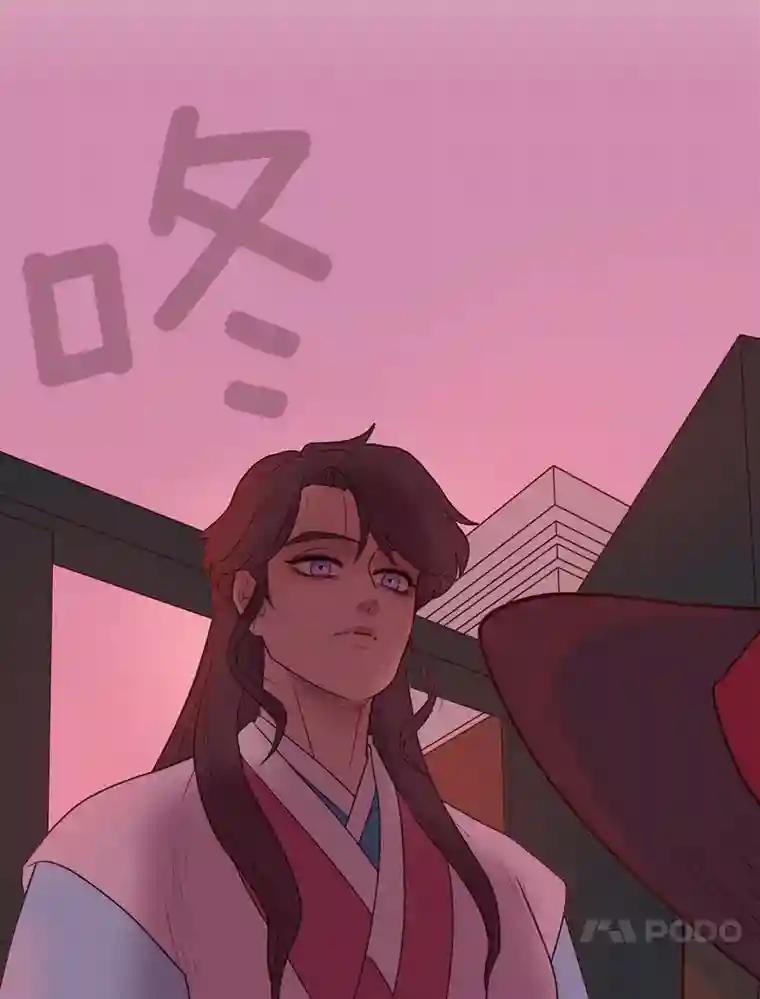 《财阀访谈》104.唐湖区万圣节夜间派对 第27页