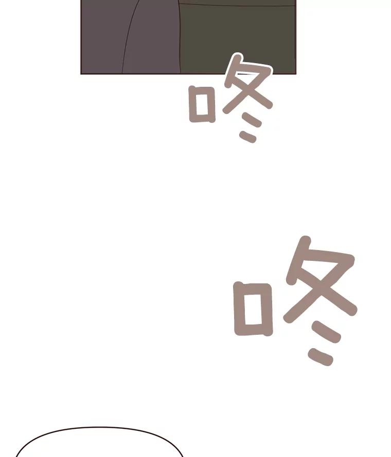 《财阀访谈》10.没想到会是这种程度 第102页