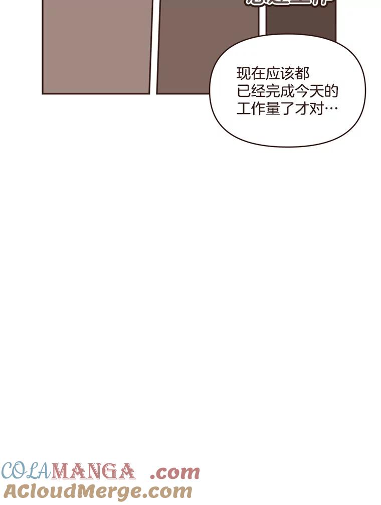 《财阀访谈》10.没想到会是这种程度 第65页