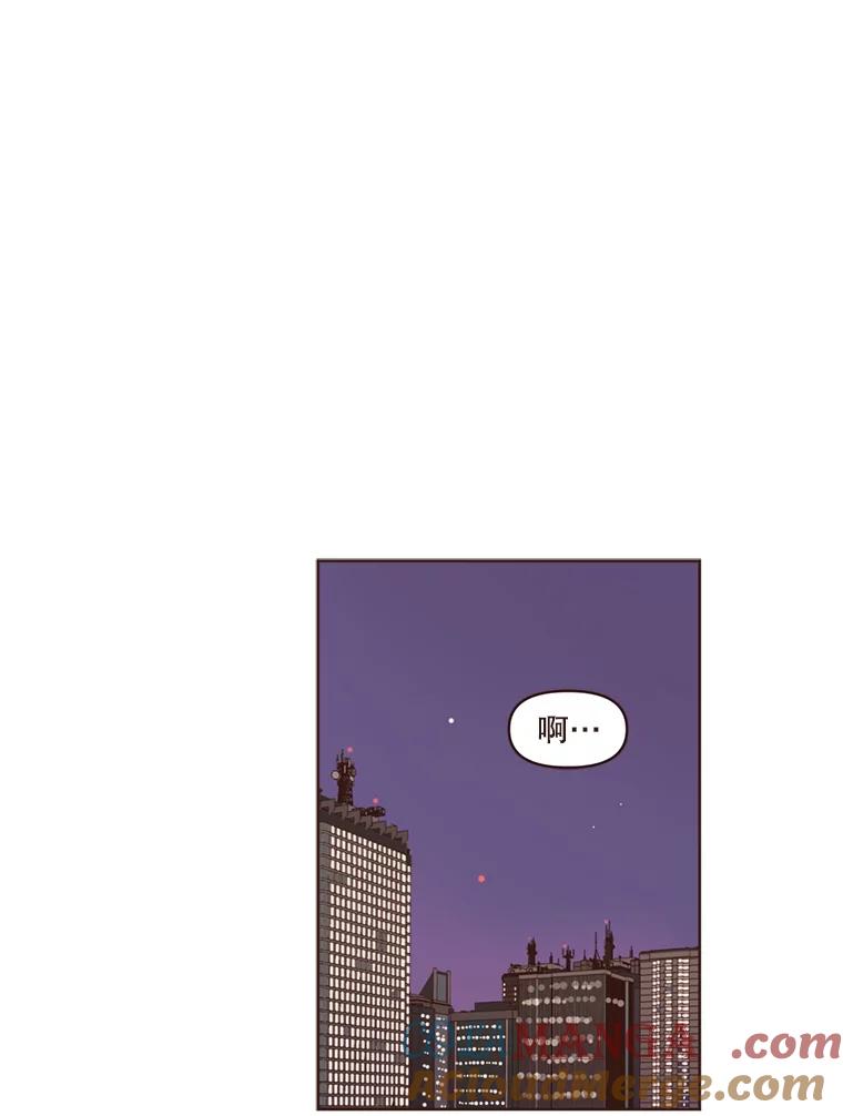 《财阀访谈》10.没想到会是这种程度 第89页