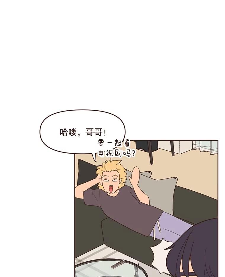 《财阀访谈》10.没想到会是这种程度 第96页