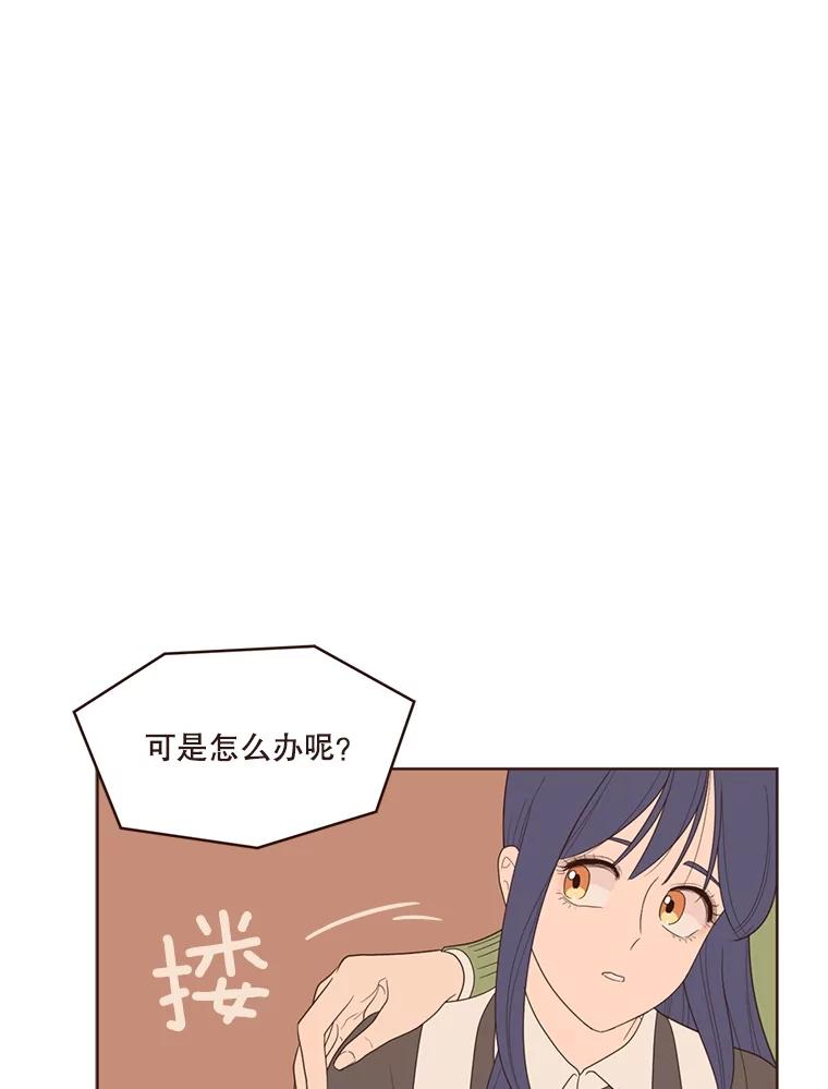 《财阀访谈》11.池恩的文学世界 第11页