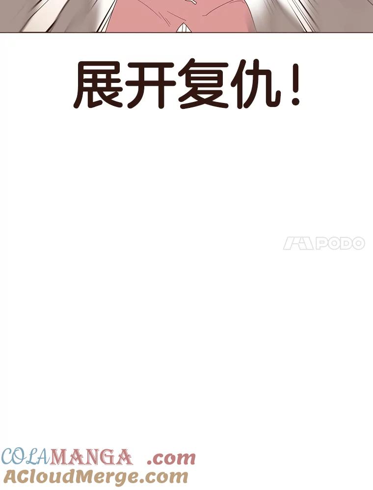 《财阀访谈》11.池恩的文学世界 第55页