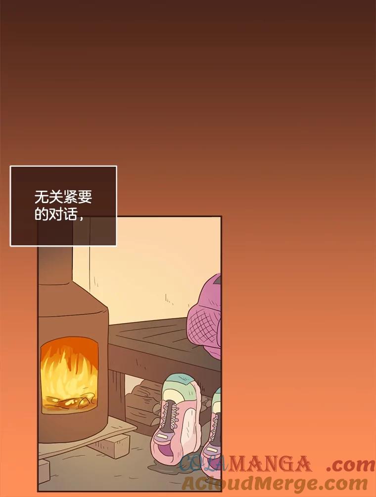《财阀访谈》11.池恩的文学世界 第82页