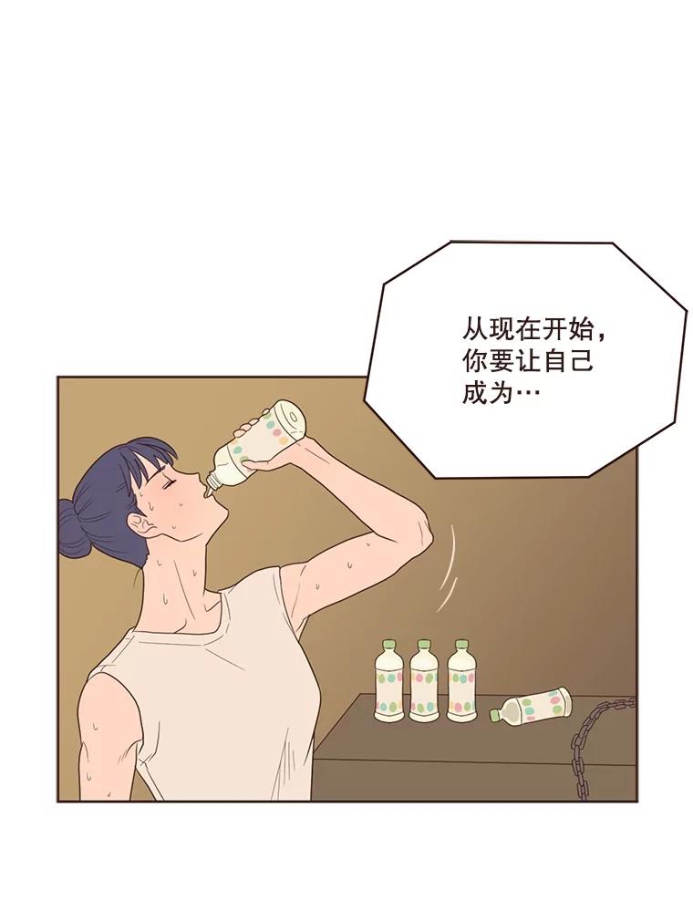 《财阀访谈》11.池恩的文学世界 第51页