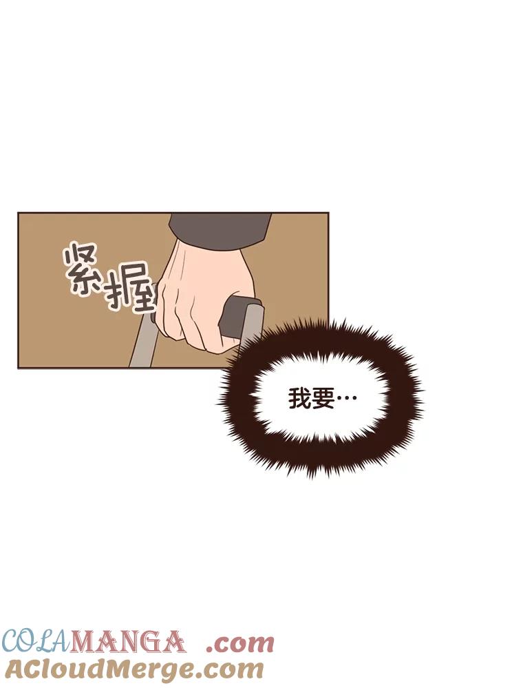 《财阀访谈》11.池恩的文学世界 第40页