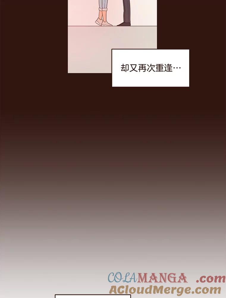 《财阀访谈》11.池恩的文学世界 第64页