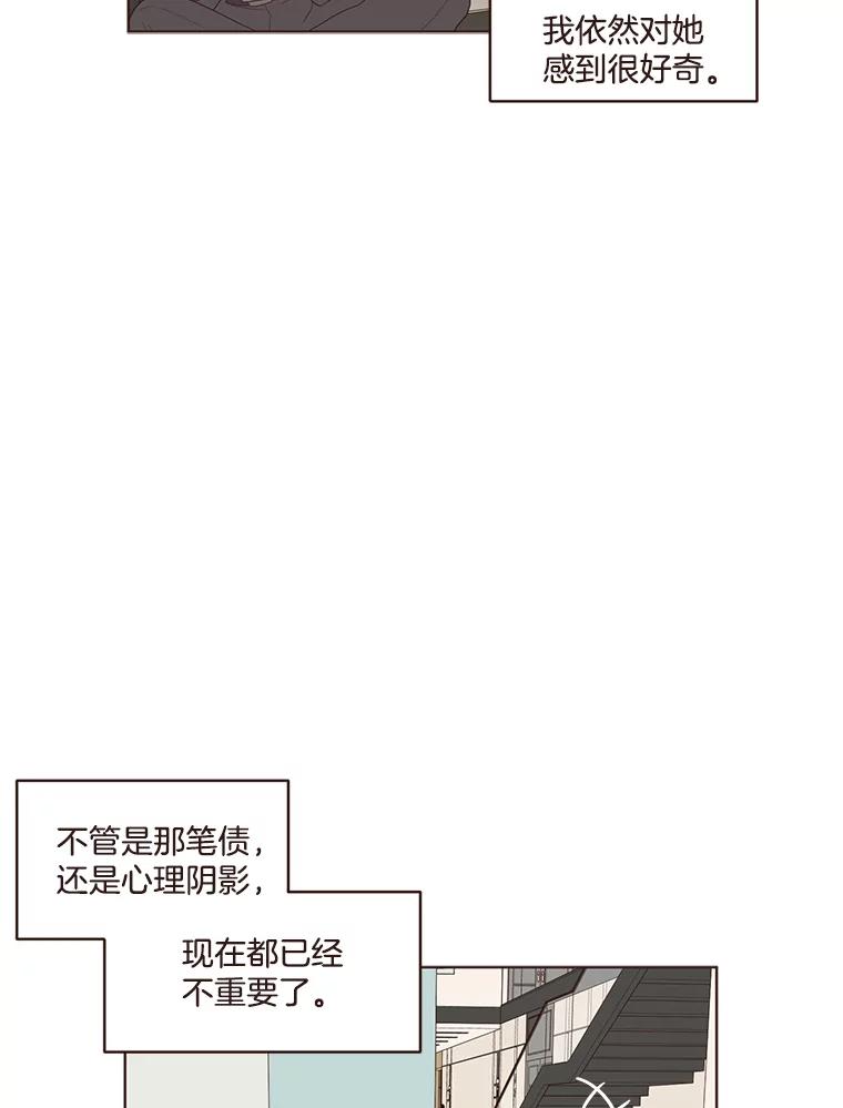 《财阀访谈》11.池恩的文学世界 第92页