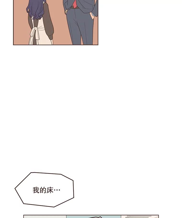 《财阀访谈》11.池恩的文学世界 第2页