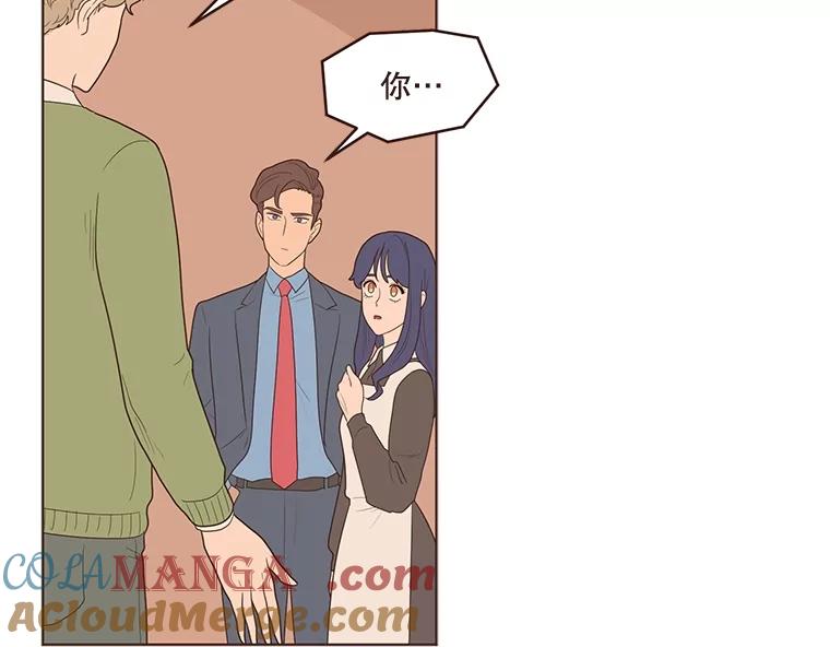 《财阀访谈》11.池恩的文学世界 第10页