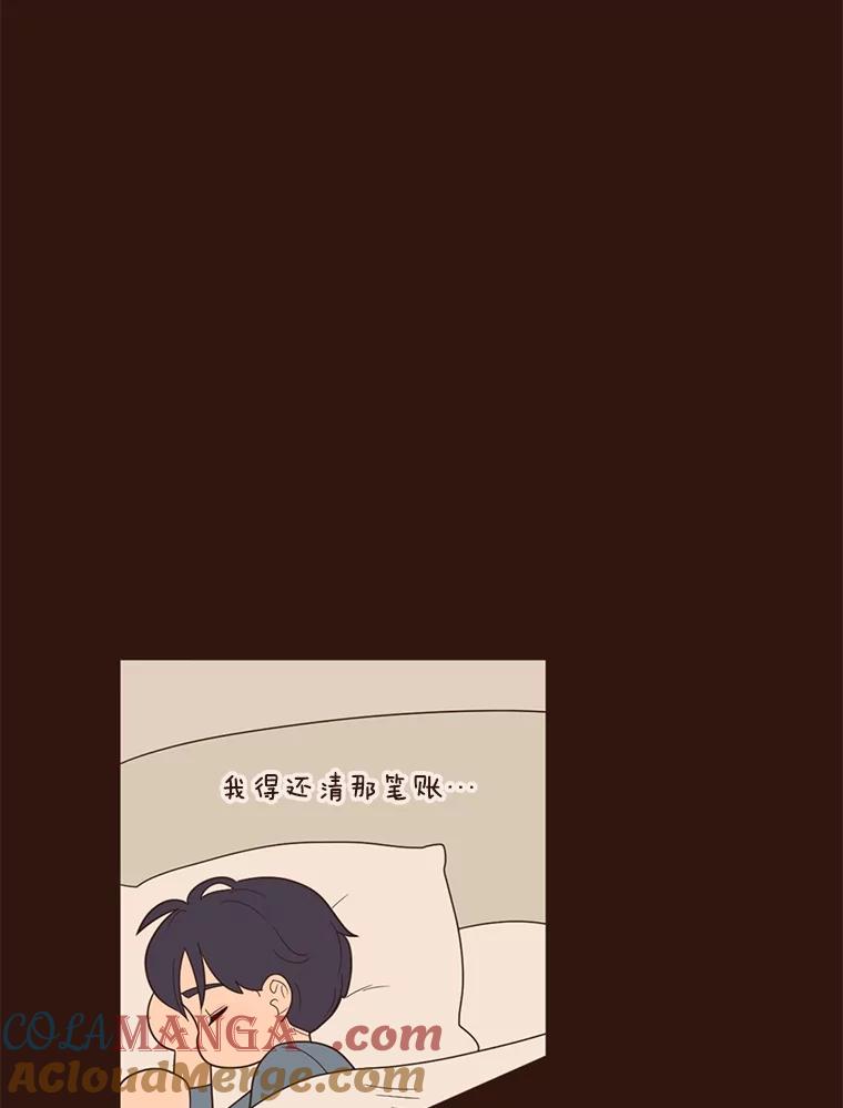 《财阀访谈》11.池恩的文学世界 第61页