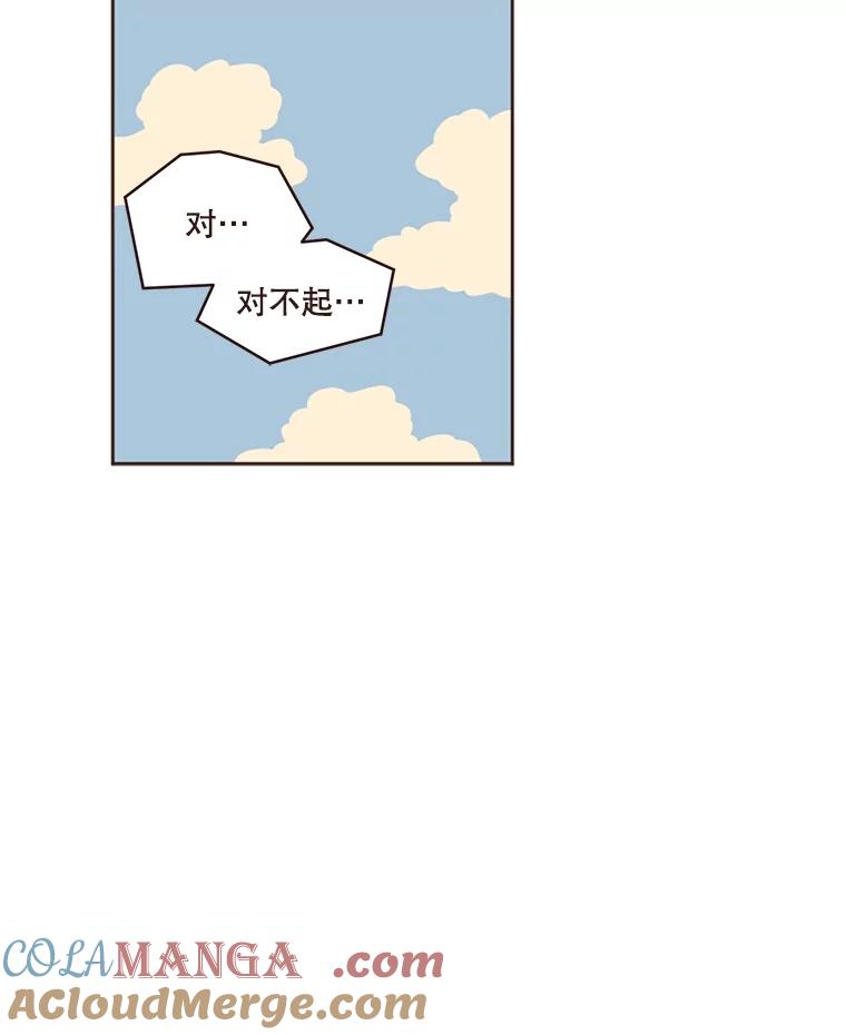 《财阀访谈》11.池恩的文学世界 第34页