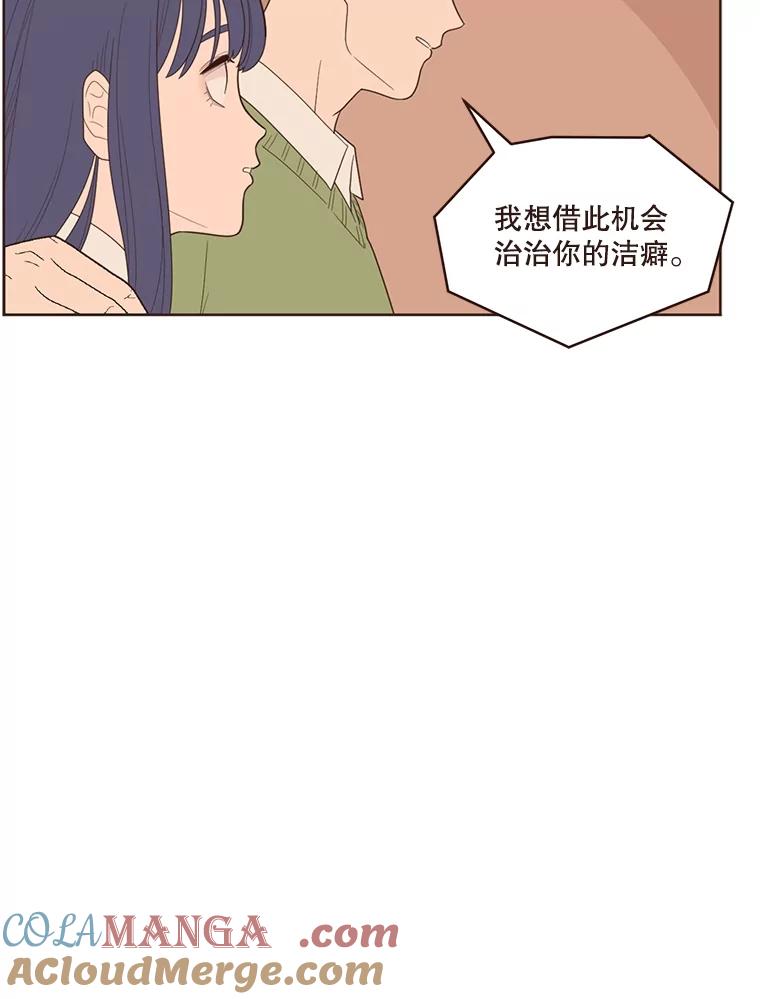 《财阀访谈》11.池恩的文学世界 第13页