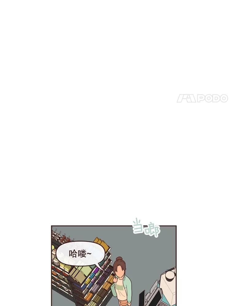 《财阀访谈》12.完美的一天 第50页