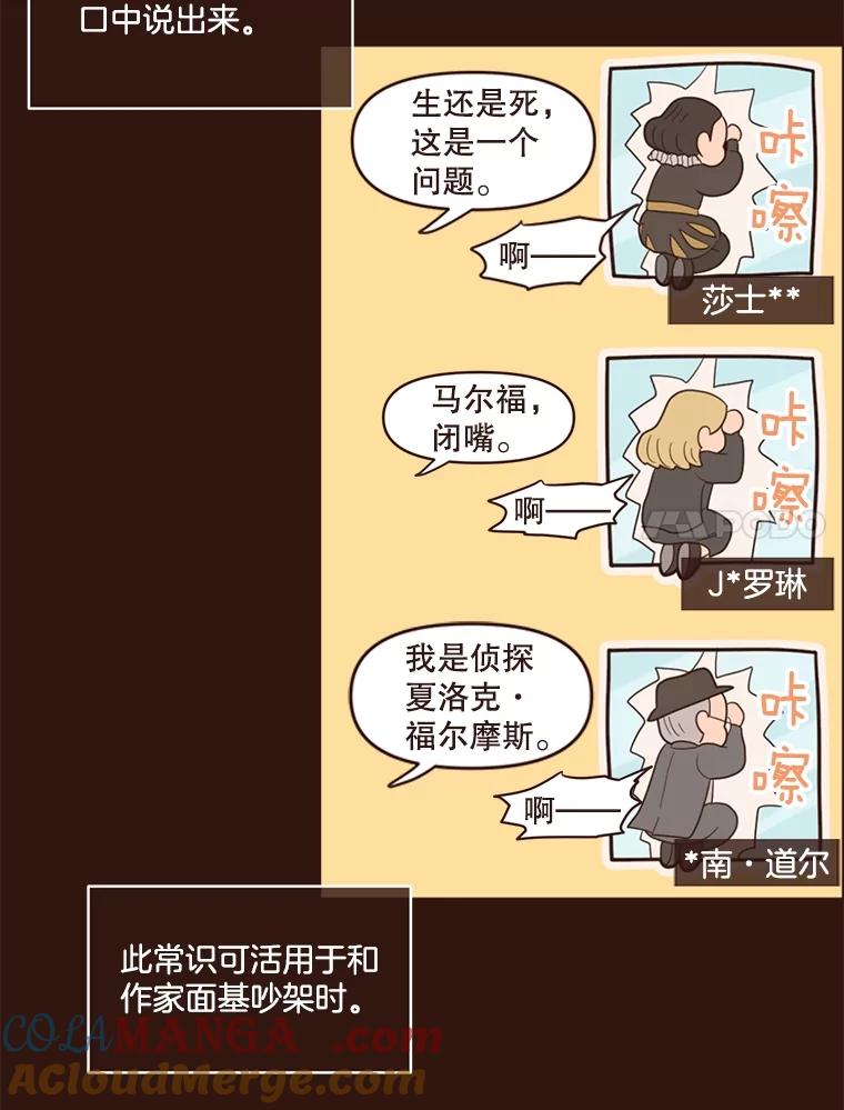 《财阀访谈》12.完美的一天 第7页