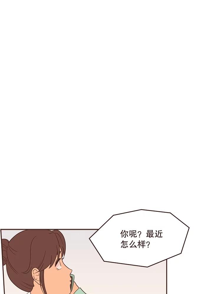 《财阀访谈》12.完美的一天 第38页
