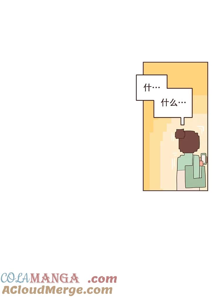 《财阀访谈》12.完美的一天 第19页