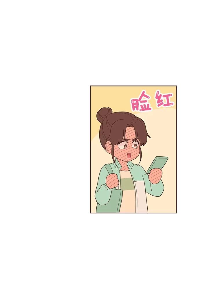 《财阀访谈》12.完美的一天 第18页