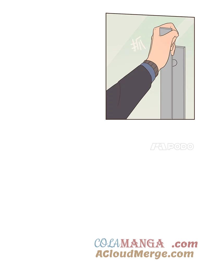 《财阀访谈》12.完美的一天 第79页