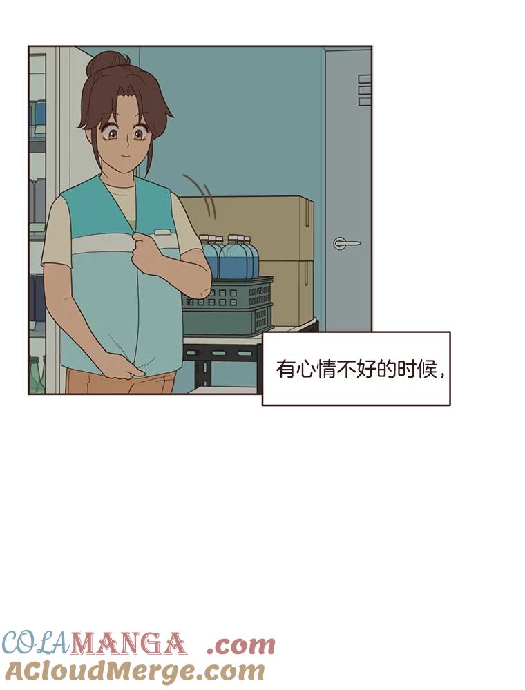 《财阀访谈》12.完美的一天 第52页