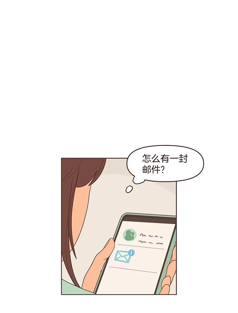《财阀访谈》12.完美的一天 第14页