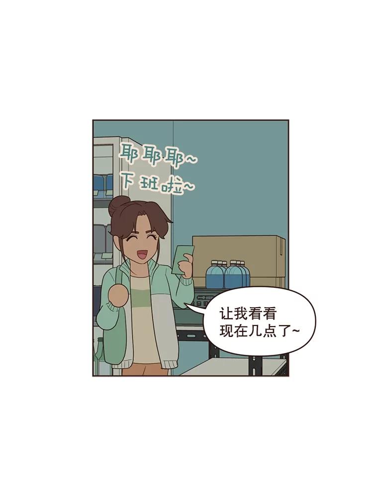 《财阀访谈》13.便利店24正常营业中 第69页