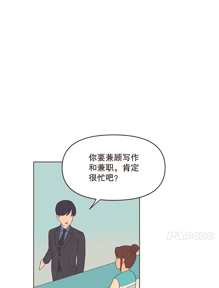 《财阀访谈》13.便利店24正常营业中 第18页