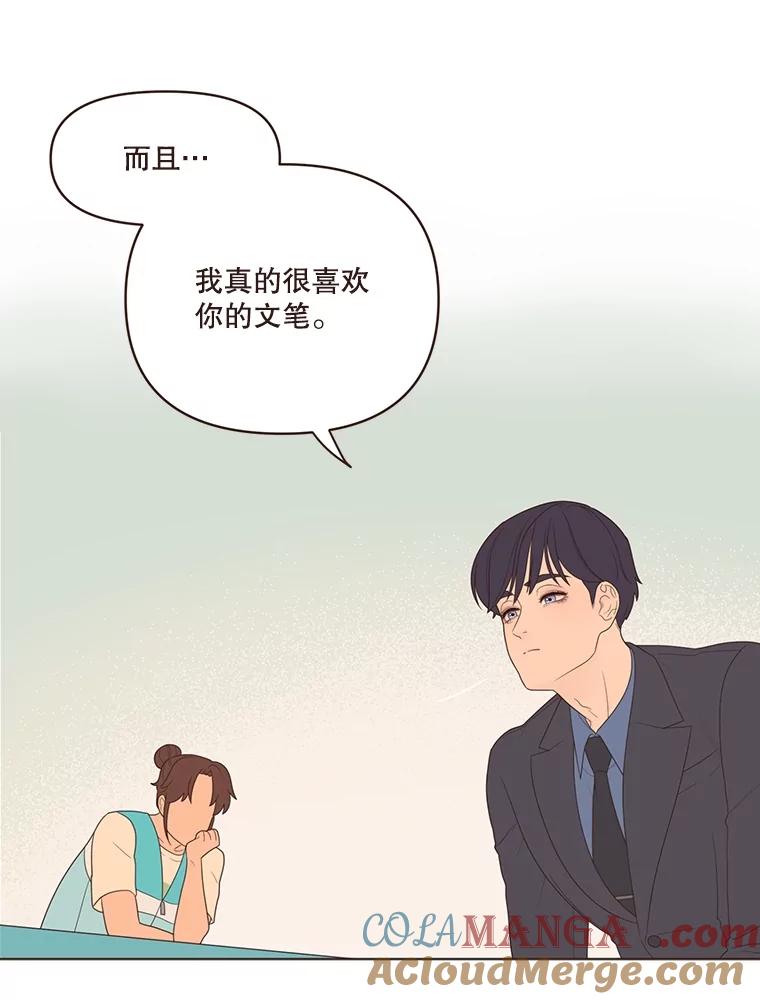 《财阀访谈》13.便利店24正常营业中 第37页