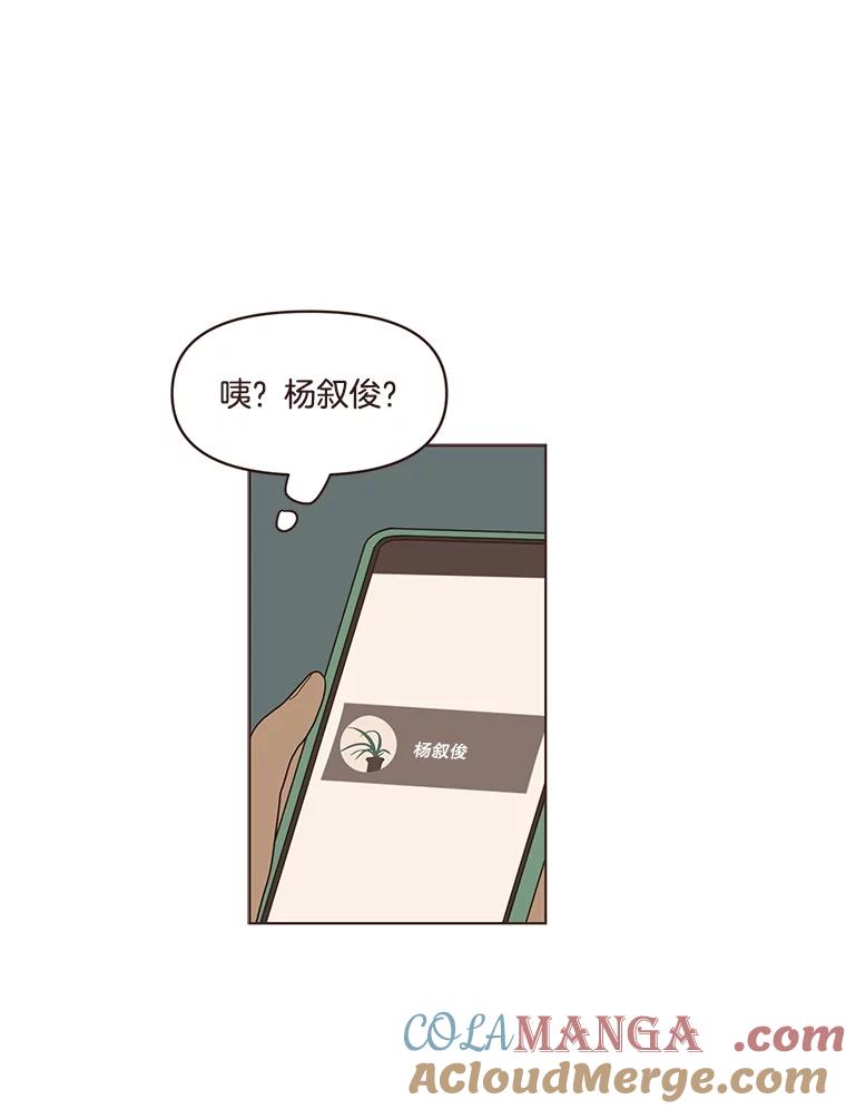 《财阀访谈》13.便利店24正常营业中 第70页