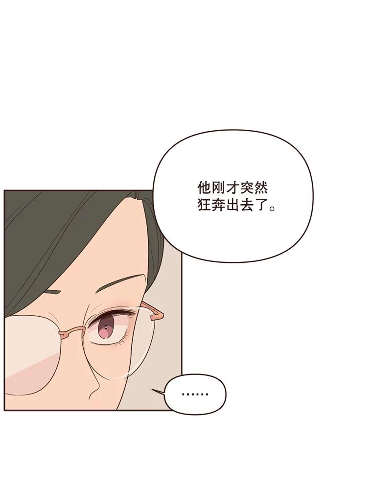 《财阀访谈》13.便利店24正常营业中 第3页