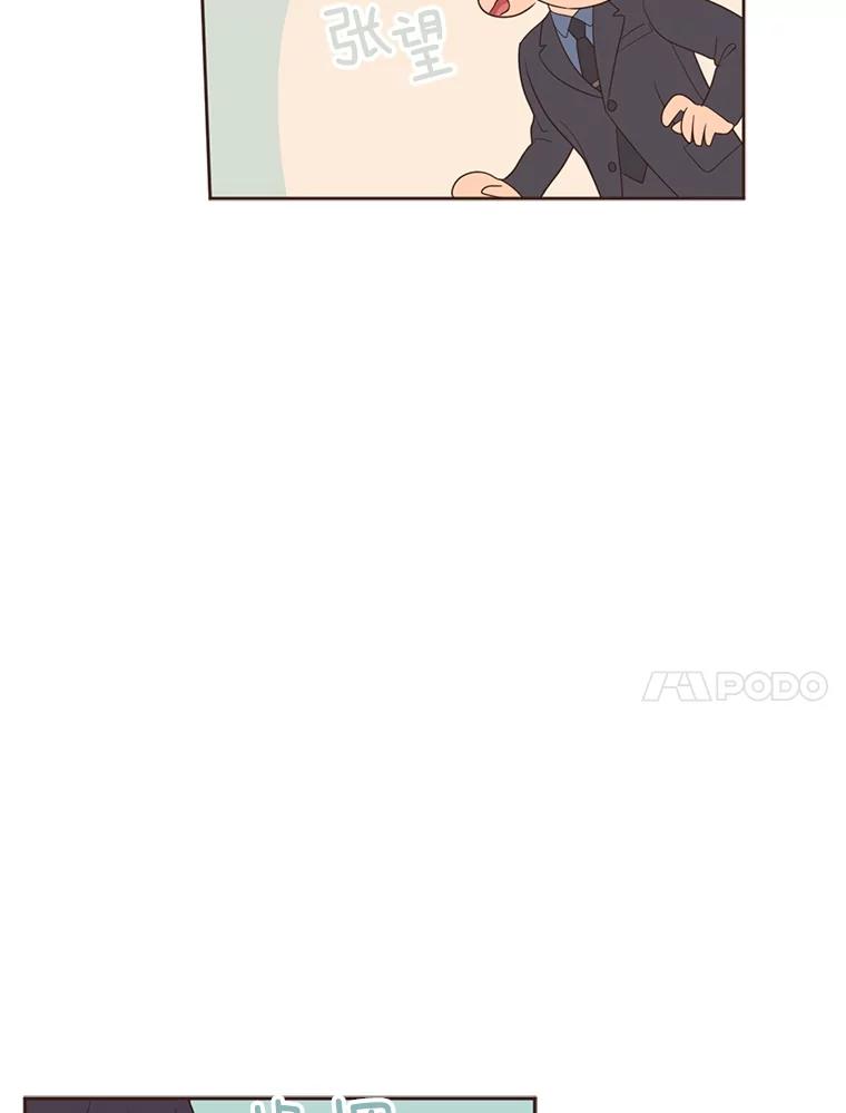 《财阀访谈》13.便利店24正常营业中 第54页