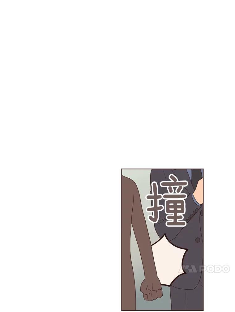《财阀访谈》13.便利店24正常营业中 第57页