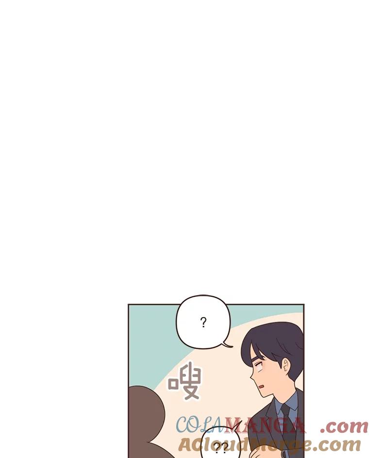 《财阀访谈》13.便利店24正常营业中 第58页