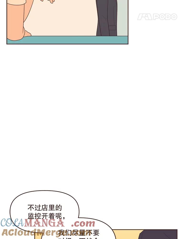 《财阀访谈》13.便利店24正常营业中 第22页