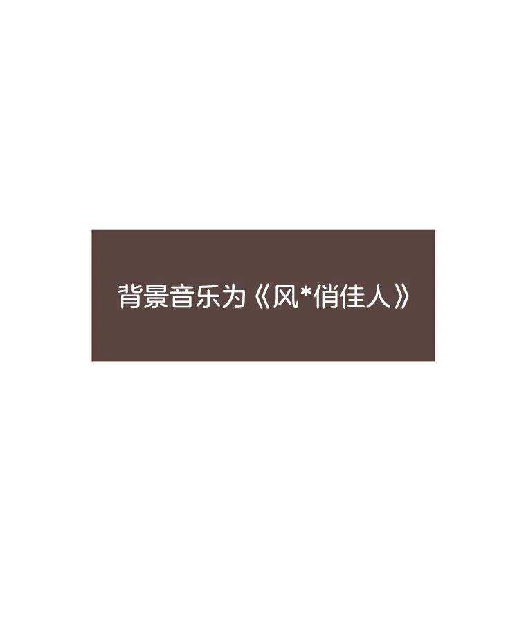 《财阀访谈》13.便利店24正常营业中 第89页