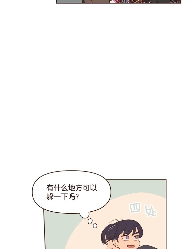 《财阀访谈》13.便利店24正常营业中 第53页