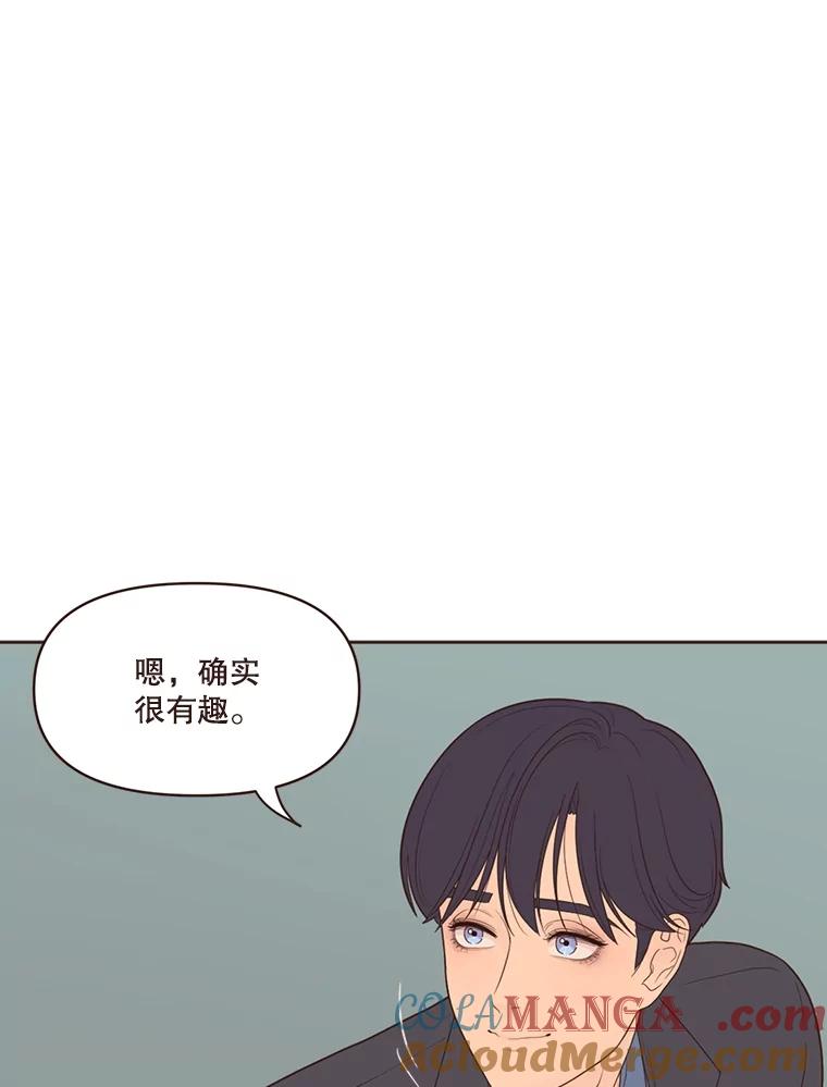 《财阀访谈》13.便利店24正常营业中 第40页