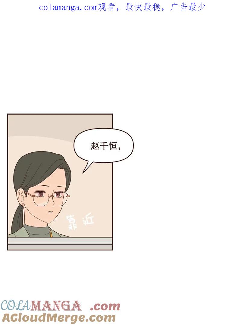 《财阀访谈》13.便利店24正常营业中 第1页