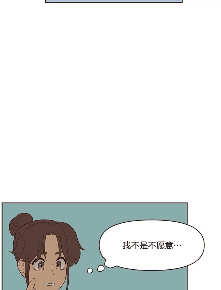 《财阀访谈》13.便利店24正常营业中 第72页