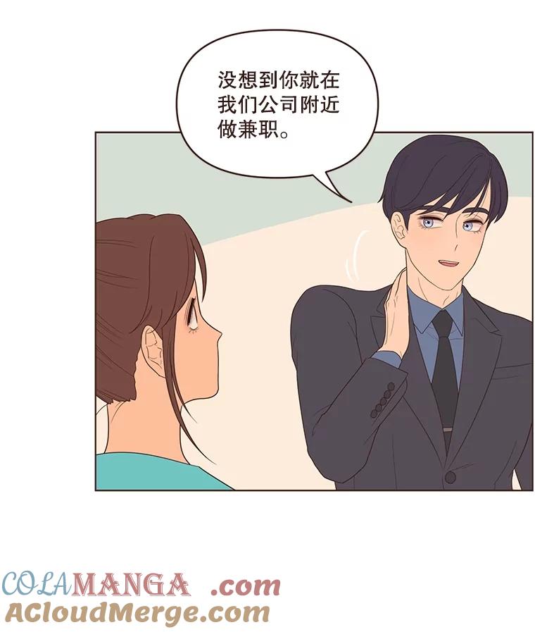 《财阀访谈》13.便利店24正常营业中 第13页