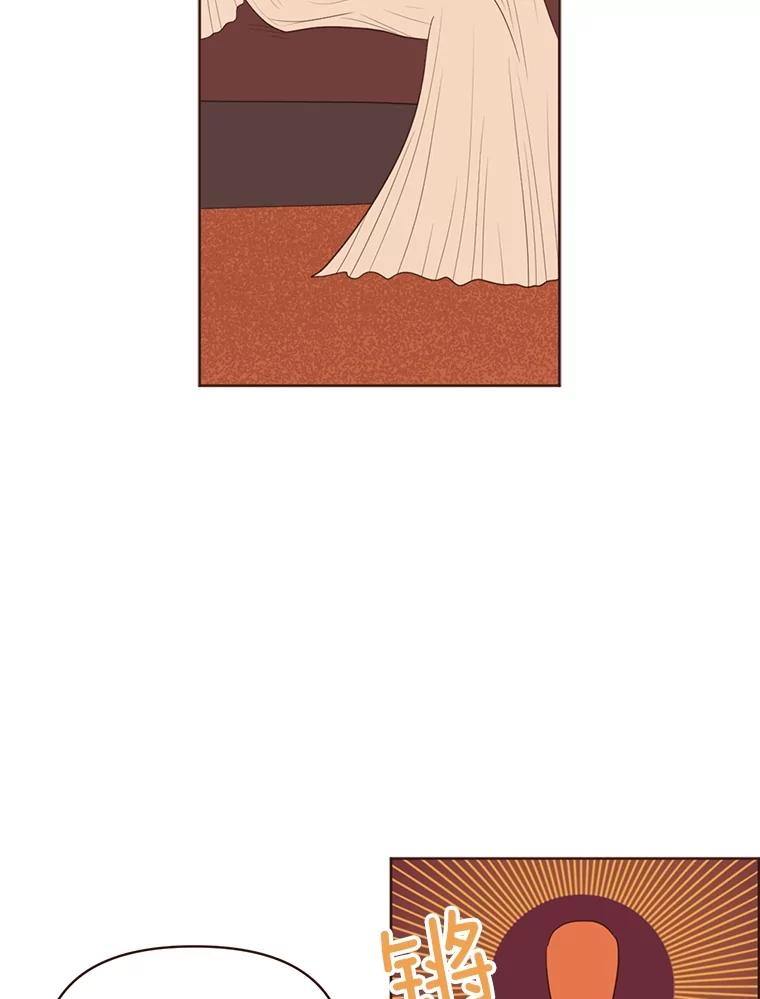 《财阀访谈》14.背景音乐为《风与俏佳人》 第68页