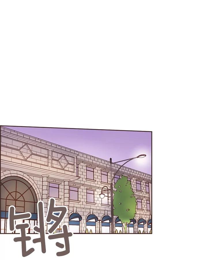 《财阀访谈》14.背景音乐为《风与俏佳人》 第20页