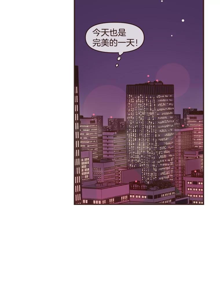 《财阀访谈》15.《财阀的床》效应 第93页