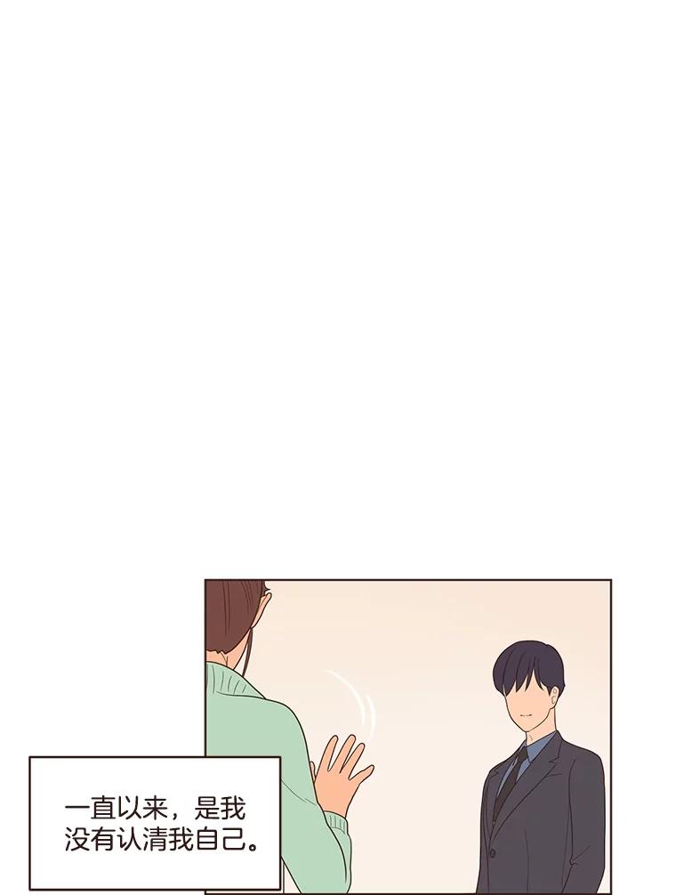 《财阀访谈》15.《财阀的床》效应 第48页