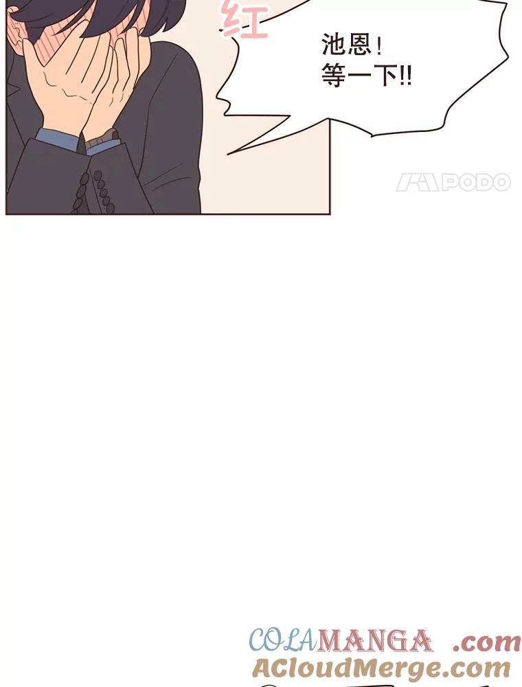 《财阀访谈》15.《财阀的床》效应 第34页