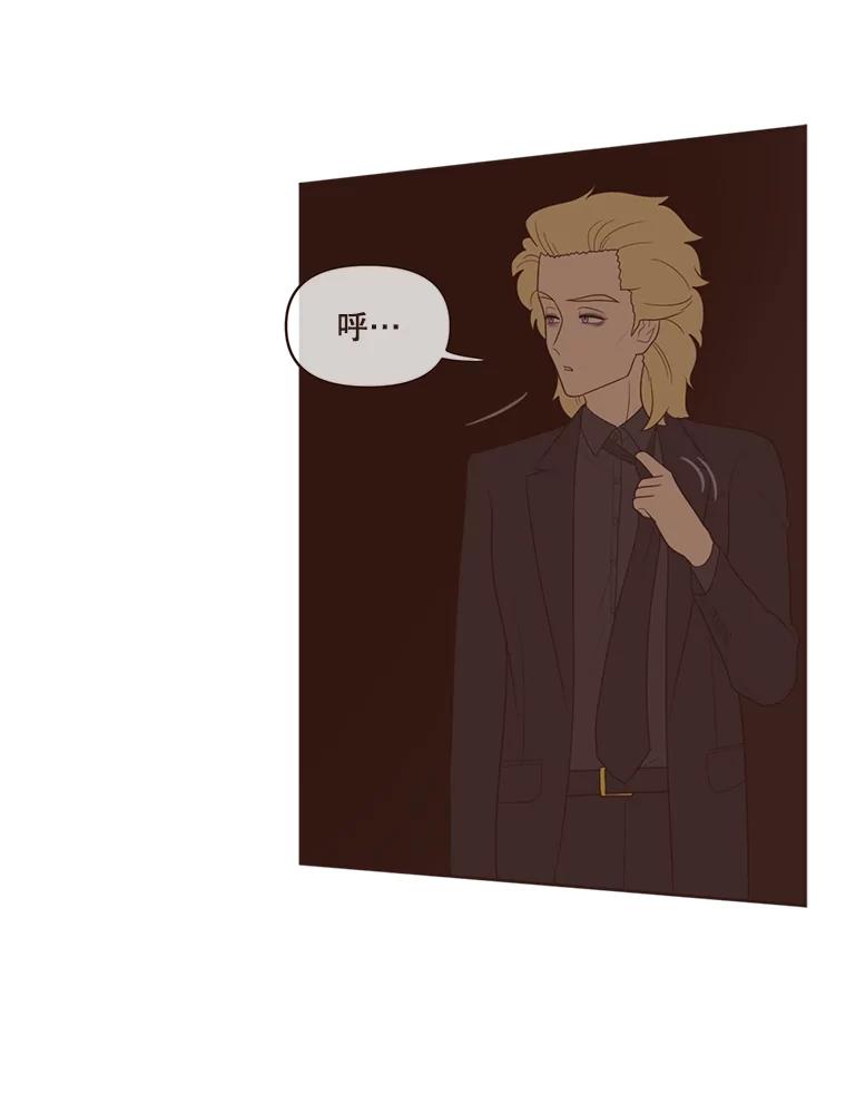 《财阀访谈》15.《财阀的床》效应 第81页