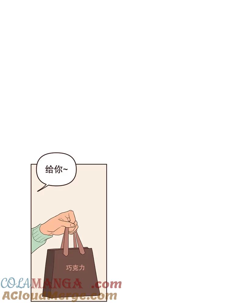 《财阀访谈》15.《财阀的床》效应 第16页