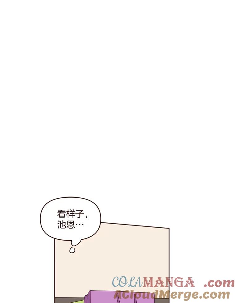 《财阀访谈》15.《财阀的床》效应 第25页