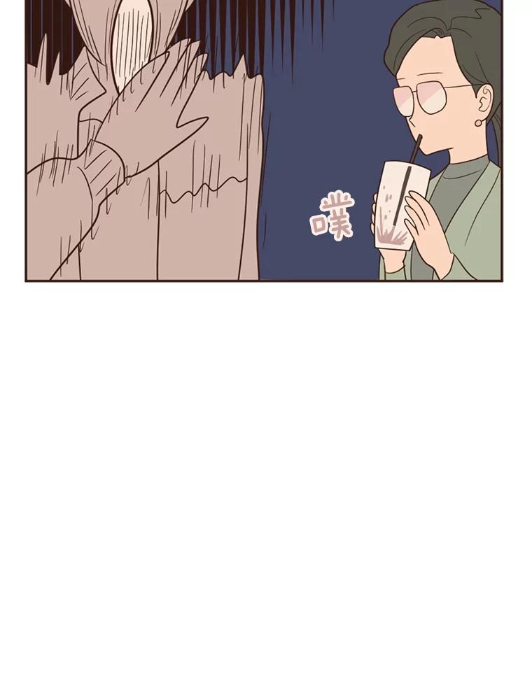 《财阀访谈》15.《财阀的床》效应 第71页